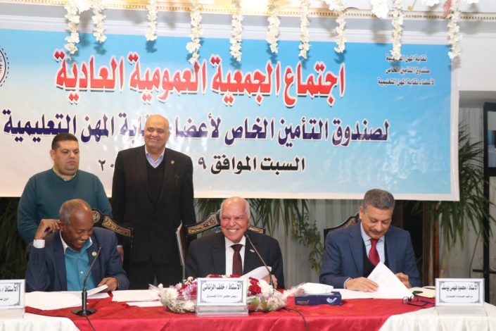 نقابة المعلمين : الأربعاء المقبل .. بدء صرف الميزة التأمينية بعد زيادتها لـ 42 ألف جنيه 6 IMG 20240309 WA0150