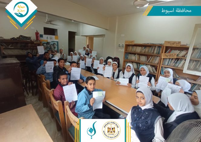 "الشباب والرياضة " تصل بقطار "حماية جيل " لمحافظة أسيوط 3 IMG 20240311 WA0317