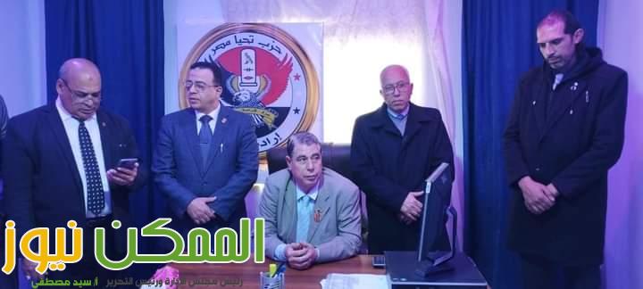 حزب تحيا مصر يواصل افتتاح منافذ جديدة لتوفير السلع الغذائية بمحافظة قنا 1 IMG 20240318 WA0132