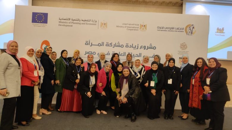 عاشور يؤكد دعم أنشطة تمكين المرأة ضمن تنفيذ إستراتيجية الدولة 4 IMG 20240320 WA0007