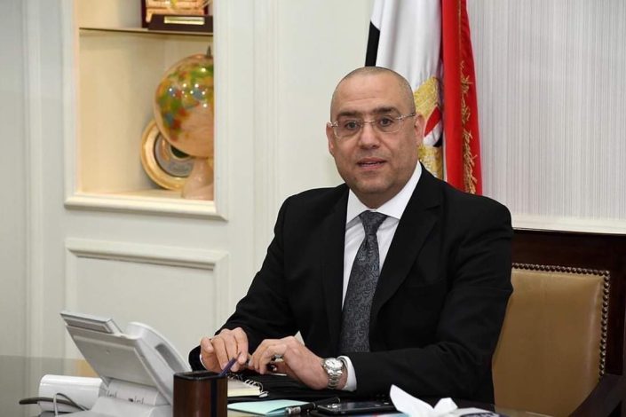 وزير الإسكان يُتابع موقف مشروعات مياه الشرب والصرف الصحي الجاري تنفيذها 3 FB IMG 1711964841166