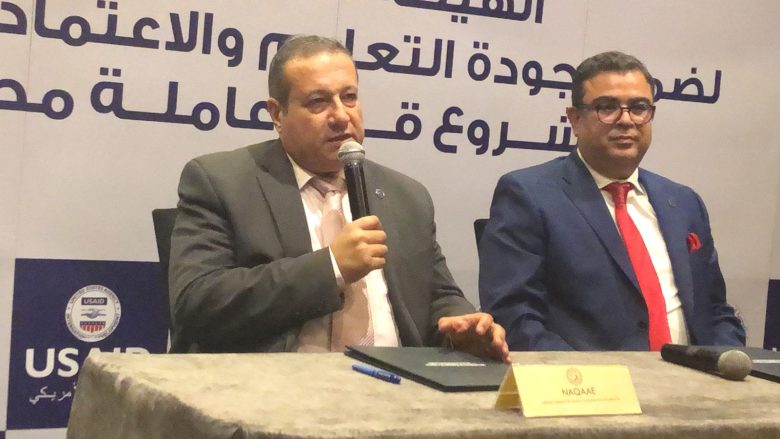 529 مدرسة و184معهد أزهري يحصلون على اعتماد جودة التعليم 1 IMG 20240401 WA0148