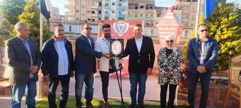 تكريم لاعبي نادي كفر سعد احصولهم على ميداليات بطولة كأس العالم في رفع الأثقال البارالمبية بشرم الشيخ 4 IMG 20240403 WA0217