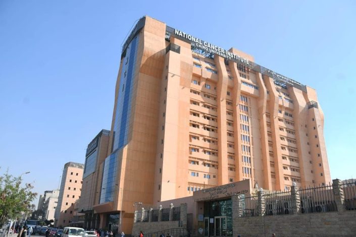 تقرير بالأرقام عن إنجازات المعهد القومي للأورام بجامعة القاهرة 1 IMG 20240408 WA0043