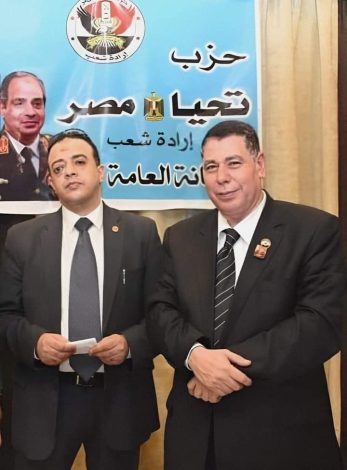 افتتاح مقر جديد لحزب تحيا مصر بمدينة العياط محافظة الجيزة 1 IMG 20240414 WA0028