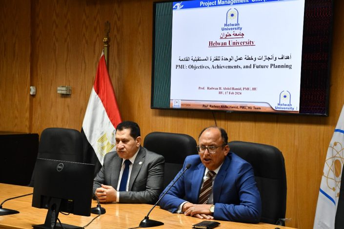 خطة جديدة لجامعة حلوان لتطوير التعليم والبحث العلمى 3 IMG 20240418 WA0029