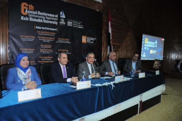 جامعة كفر الشيخ تستضيف المؤتمر السنوى السادس لطب وجراحة العيون بكلية الطب البشري 1 IMG 20240418 WA0046