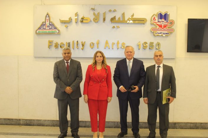 فلسطين الماضي والحاضر والمستقبل مؤتمر بكلية الآداب جامعة عين شمس 1 IMG 20240427 WA0027