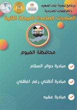 img 20240501 wa0067