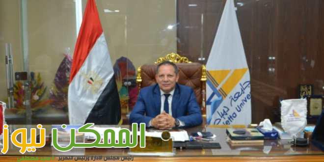 الدكتور حمدان ربيع رئيس جامعة دمياط يهنئ الإخوه الأقباط بمناسبة عيد القيامة المجيد 1 img 20240505 wa0005