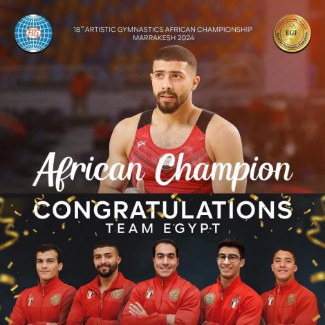 المنتخب الوطني للجمباز الفني رجال يتوج ببطولة افريقيا بالمغرب 1 img 20240505 wa0080