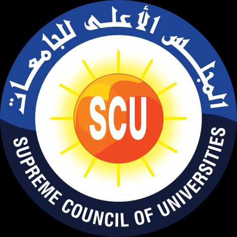 نظام اليكترونى جديد لترقية أعضاء هيئات تدريس الجامعات 1 img 20240506 wa0004