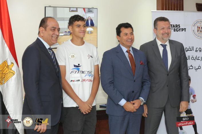 الجهاز الفني لمنتخب الشباب يضم لاعب مشروع "Stars Of Egypt" وفريق فاييكانو الإسباني 3 img 20240510 wa0004