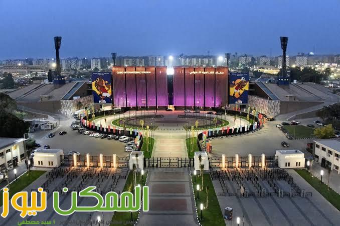 *استاد القاهرة جاهز بشكل كامل لاستضافة مباراتي الأهلي والزمالك في نهائي أبطال أفريقيا والكونفدرالية 1 img 20240517 wa0085