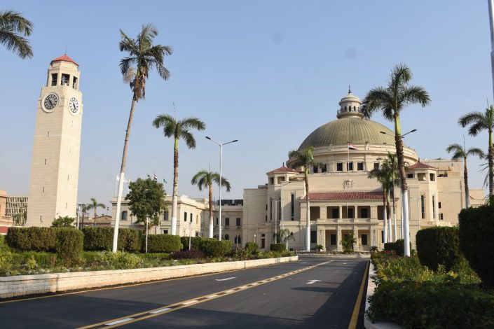 صنع السياسات الاقتصادية في أوقات المخاطر مؤتمر جامعة القاهرة اليوم 1 img 20240519 wa0075