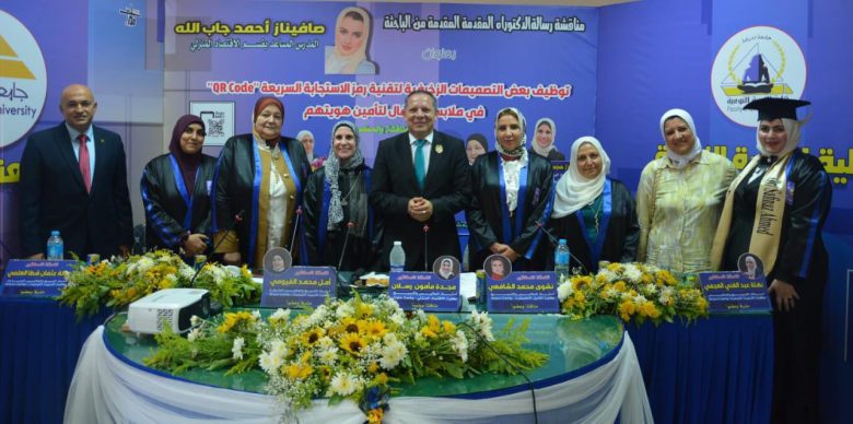 رئيس جامعة دمياط يشهد مناقشة رسالة دكتوراه بكلية التربية النوعية ويجتمع بمجلس كلية الطب 1 img 20240527 wa0049