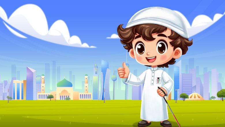 جَسور" شخصية كارتونية ومنصة تنموية كويتية تتبنى ملفات أصحاب الهمم 1 almomken.com 0q1F4xsZ