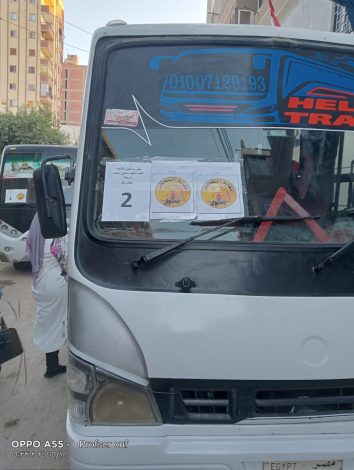 المهن التعليمية : النقابات الفرعية تتفقد استراحات المعلمين وأتوبيسات لنقل المراقبين للجان امتحانات الثانوية العام 3 almomken.com 3KzDjlLV