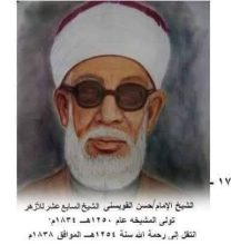 almomken.com 9lsLoAyB