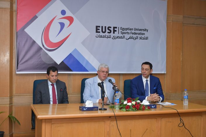 عاشور يرأس اجتماع مجلس إدارة الاتحاد الرياضي المصري للجامعات بحضور وزير الشباب والرياضة 7 almomken.com FuthVnTT