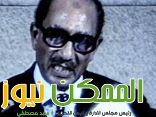 السادات يقترح اليوم المفتوح لتلاميذ المدارس. .. طارق احمد 1 almomken.com fsAeUeBV