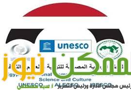 عاجل اليونسكو تُعلن عن فتح باب التقدم لجائزة لوريال - اليونسكو للنساء في مجال العلوم لعام ٢٠٢٥ 1 almomken.com mKs0hhJD