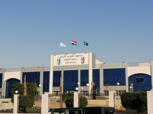 مستشفيات جامعة القاهرة استقبلت 10500 مريض خلال إجازة عيد الأضحى 3 almomken.com tPf0EncR