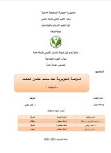 almomken.com vidndggE
