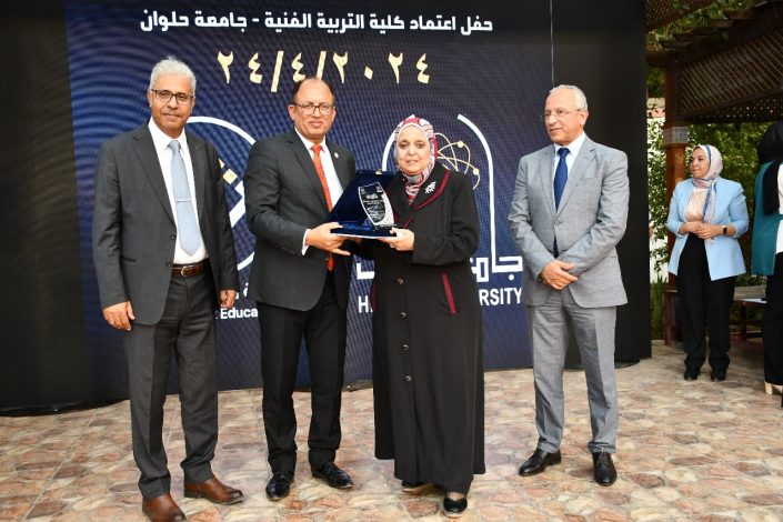 حلوان تحتفل بحصول كلية التربية الفنية على الاعتماد الأكاديمي 5 img 20240604 wa0080