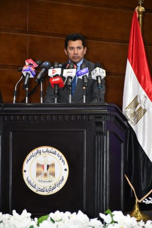 اطلاق شعلة المؤتمر الثالث والأربعون للحركة الكشفية في مصر 9 img 20240604 wa0092