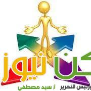 المشكلة ؟ ..... طارق أحمد 1 img 20240604 wa0107