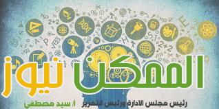 العبقرية .... طارق احمد 1 img 20240605 wa0042