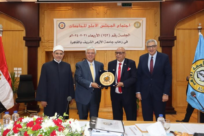 المجلس يقر الخريطة الزمنية للعام الدراسي الجديد 2024/2025 7 almomken.com 1Q7ln81x