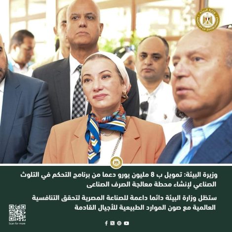 نائب رئيس مجلس الوزراء للتنمية الصناعية يتفقد 3 مصانع بالمنطقة الصناعية بالسادس من أكتوبر 10 almomken.com 3eVl7nvC