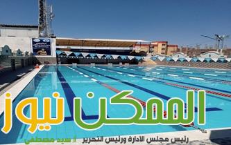 بدء أعمال تطوير وإنشاء 1056 مركز شباب ضمن المرحلة الثانية للمبادرة الرئاسية حياة كريمة 6 almomken.com 6ahVg8Yu