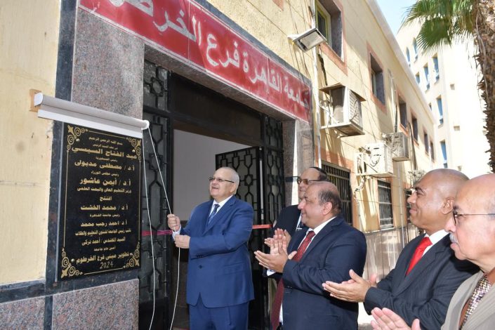 رئيس جامعة القاهرة يفتتح أعمال تجديدات وتطوير مقر فرع الخرطوم داخل الجامعة لقبول طلاب السودان 7 almomken.com L4nHdKDW