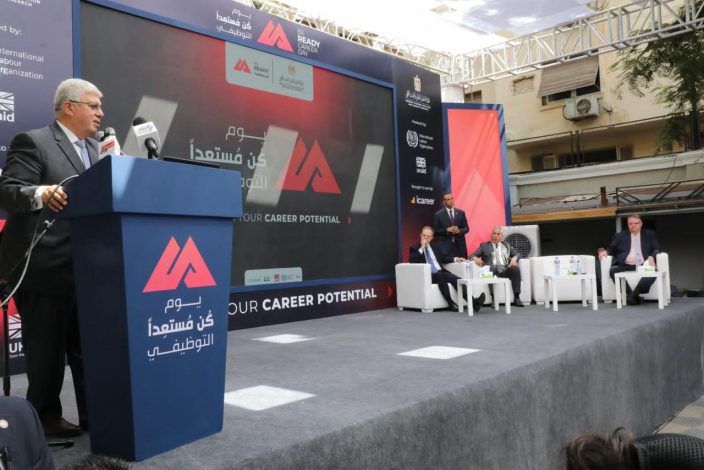 التعليم العالي: استمرار الخطط التنفيذية لربط التعليم الجامعي بسوق العمل والتنمية الشاملة في مصر 1 almomken.com dvgc7HLM