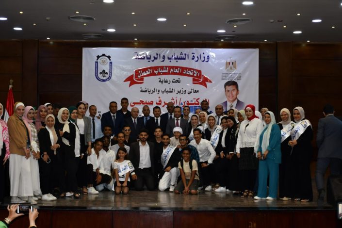 ختام دورة التحول الرقمي لشباب الاتحاد العام لشباب العمال 3 almomken.com 49GnxZCa