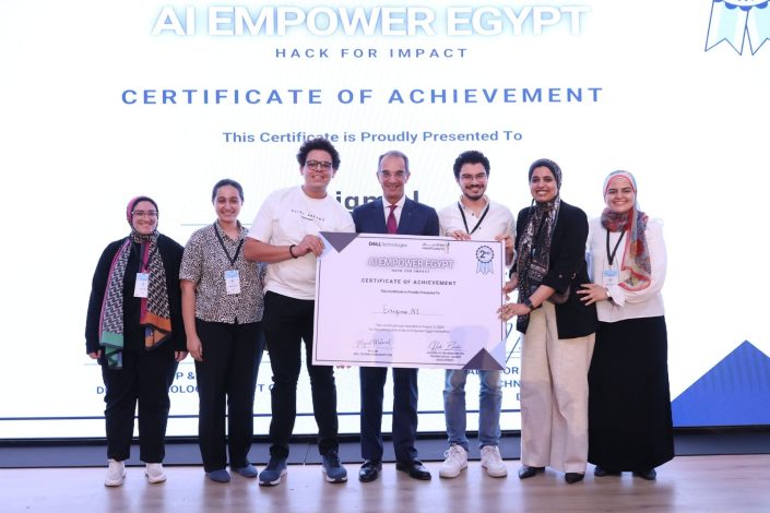 فوز طلاب هندسة الألمانية بالقاهرة بالمركز الأول و الثاني في هاكثون استخدامات الذكاء الاصطناعي في إدارة مخلفات الطعام 4 almomken.com A0WdKFxq