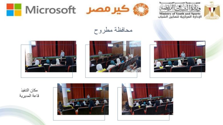 بمشاركة ٤ آلاف شاب وفتاة الشباب تنظم ندوات طور وغير 3 almomken.com O73xEVPN