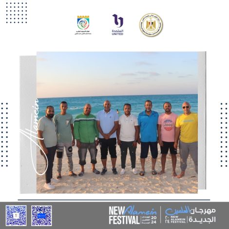 ختام الأسبوع الخامس للطلاب الوافدين والجامعات المصرية في مهرجان العلمين 4 almomken.com U3lsIbSi