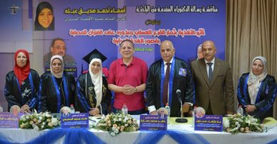 almomken.com baIG52At