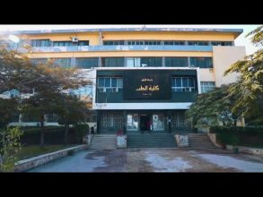جامعة الأزهر تستضيف المؤتمر الدولي لطب المخ والأعصاب غدًا