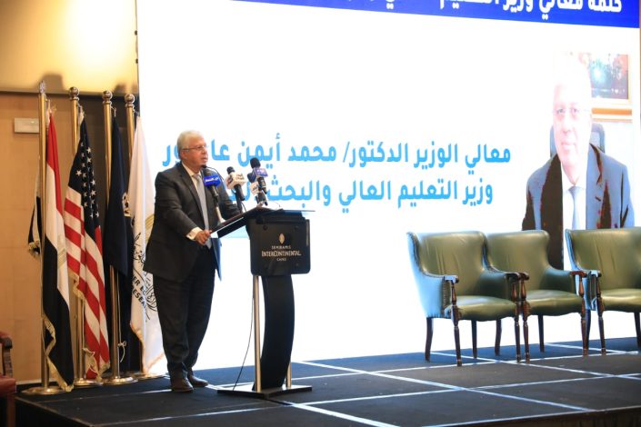 إطلاق المرحلة الثانية من برنامج "رواد وعلماء مصر" المُقدم من الوكالة الأمريكية للتنمية الدولية 6 almomken.com drM7kpkR