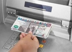 تبكير صرف مرتبات شهري أغسطس وسبتمبر 2024: كل ما تحتاج معرفته