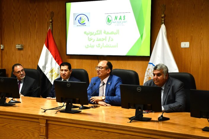 البصمة الكربونية ورشة عمل بجامعة حلوان 5 almomken.com w7kRryJG