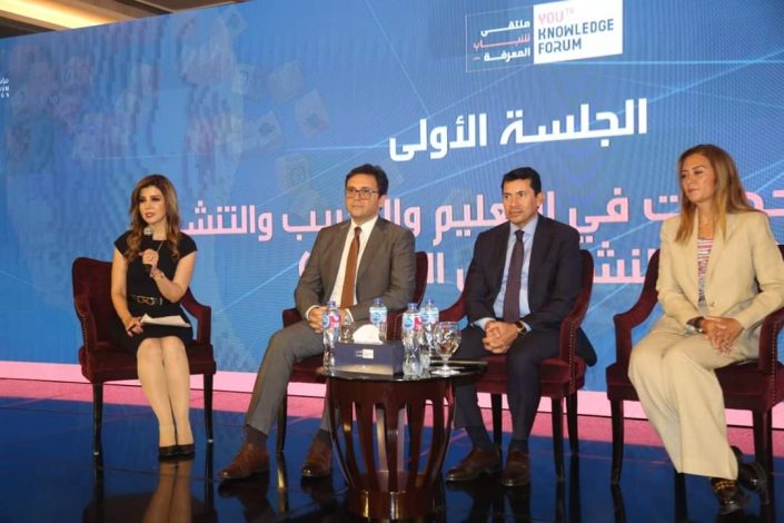 وزيرا الشباب والثقافة يشاركان في افتتاحية "دور الحكومات وسياساتها الشبابية" 5 almomken.com 1baJ7QNA