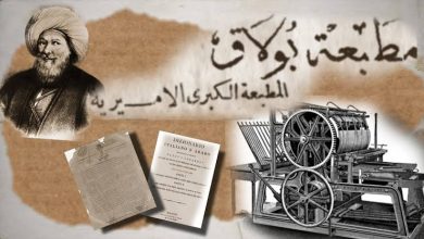 كتب مطبعة بولاق هدية لملك روسيا .. طارق أحمد 3 almomken.com EZFLcf61