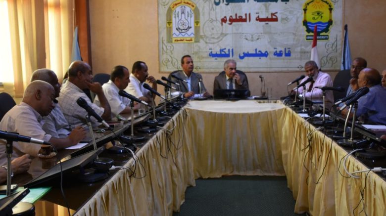 جامعة أسوان تناقش استعدادات العام الدراسي الجديد 2024 1 almomken.com Jq1vbxBz