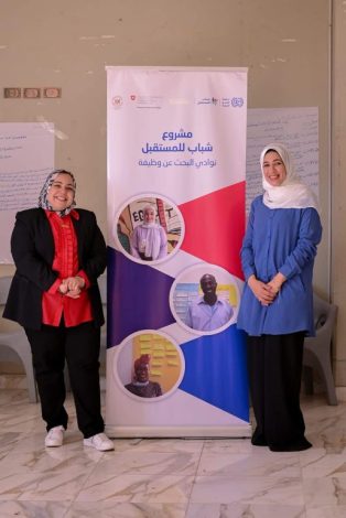 ختام فعاليات نادي البحث عن وظيفة بالدقهلية 4 almomken.com 5jLHSaZ9